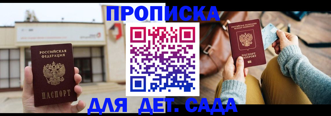 найти адрес прописки в Ульяновской области