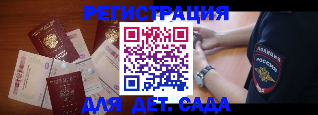прописка для кредита в Ульяновской области
