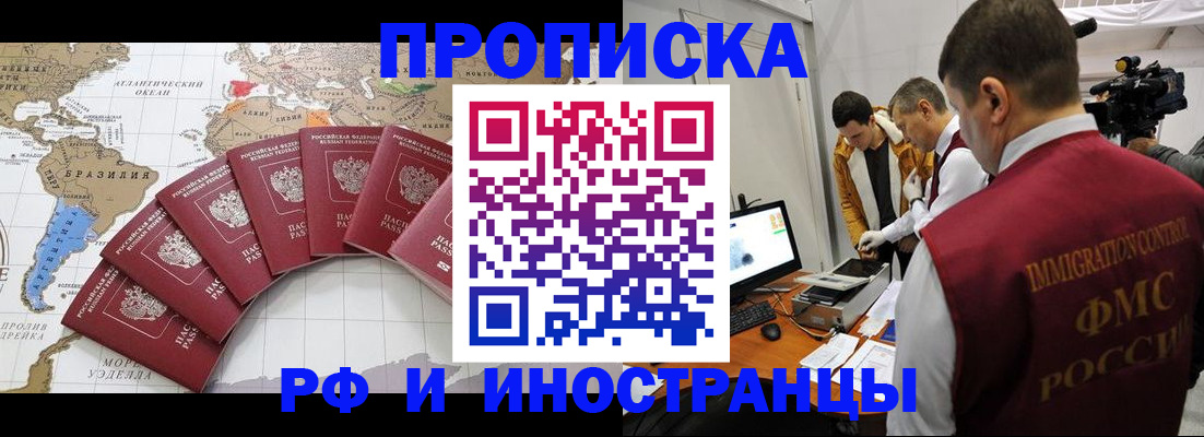 прописка для школы в Ульяновской области